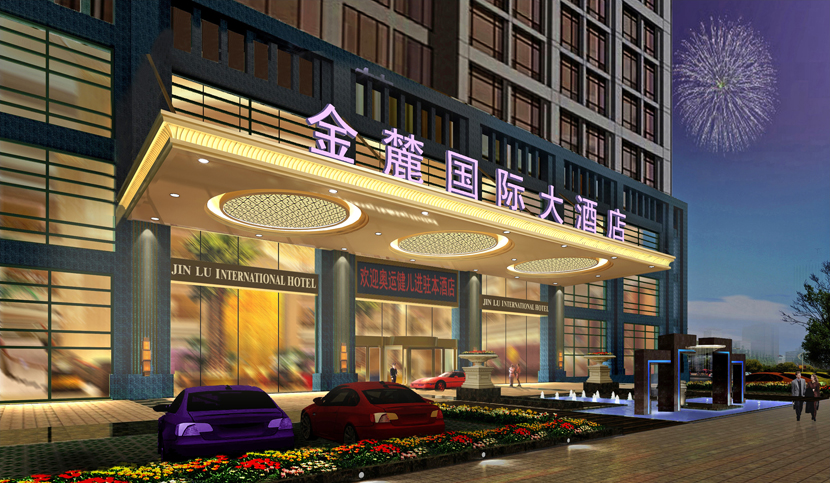 【长沙金麓国际大酒店】   综合评分
