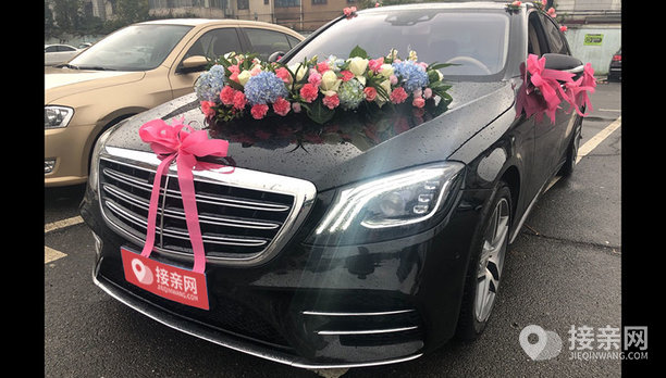 奔驰s级婚车