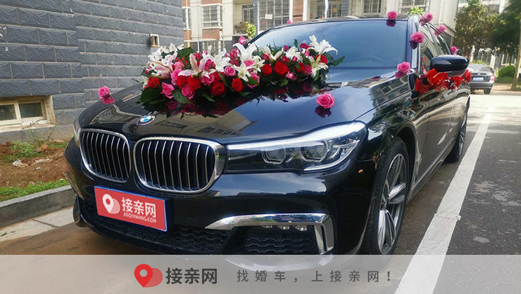 文章给您介绍的是2020年05月10日由姚先生发布在接亲网的宝马7系婚车