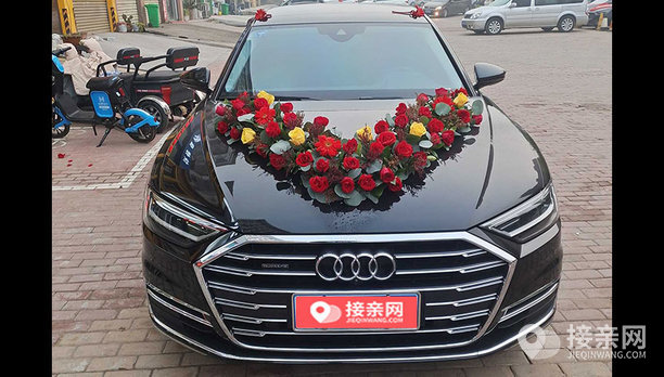 奥迪a8婚车