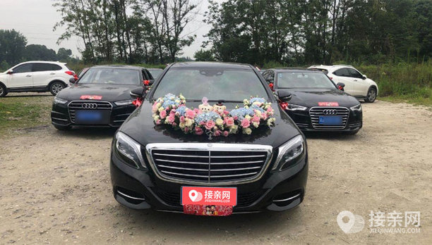 奔驰s级婚车