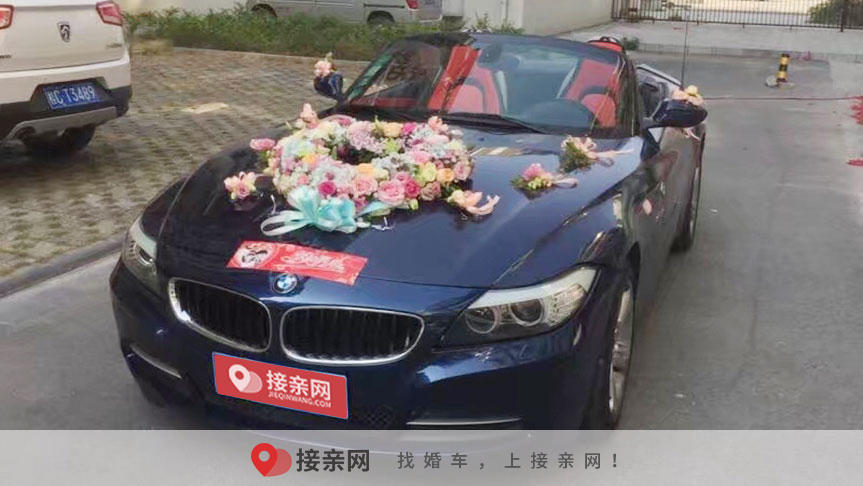 装饰婚车需要多少钱  装饰婚车一次多少钱