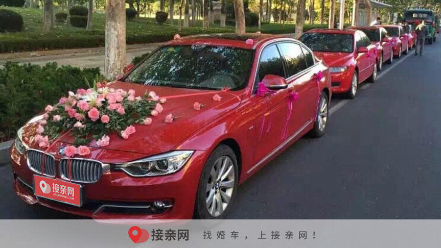 8辆婚车布置多少钱  8辆婚车布置一般多少钱