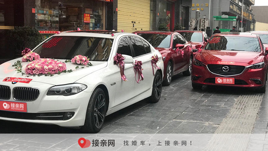 婚车如何装饰不留痕迹