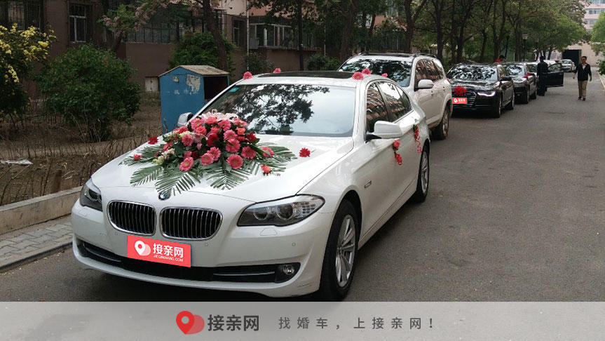 花店的婚车布置多少钱