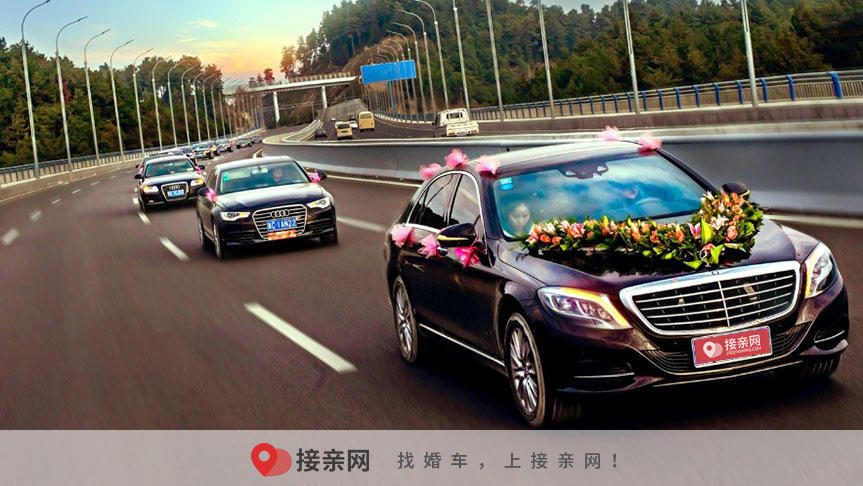 婚车头车装饰价格一般多少钱