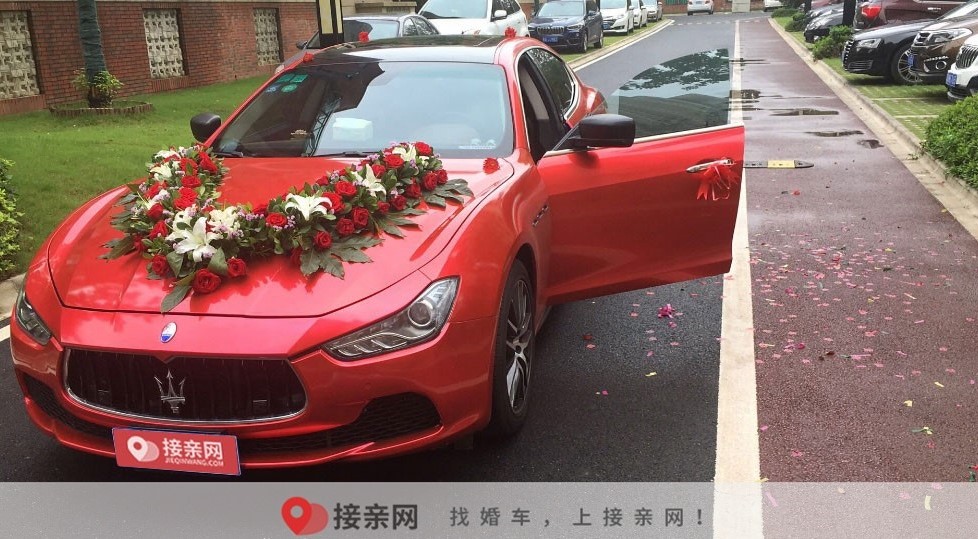 婚车出发有方向讲究