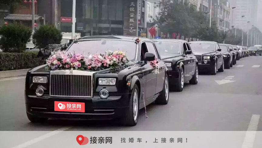 婚车车队一般几辆车好