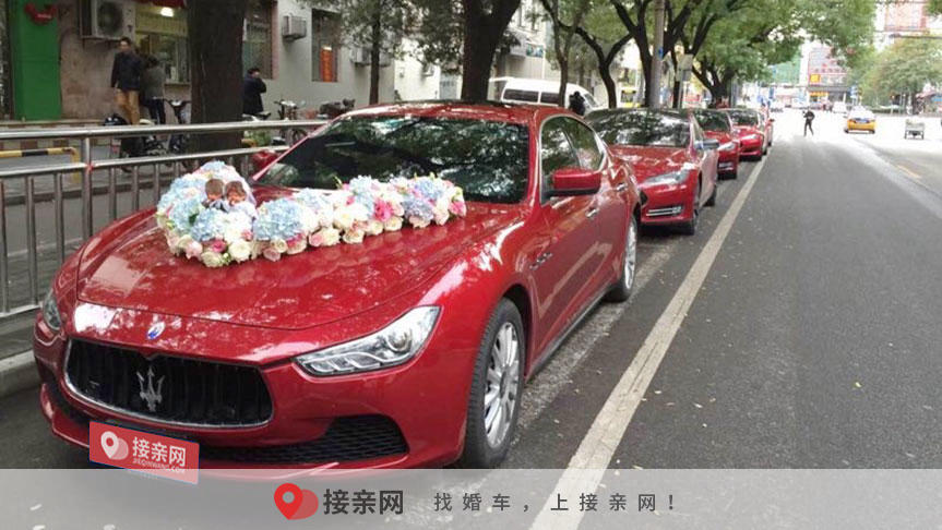 结婚车队一般多少钱  婚庆公司租车报价明细表