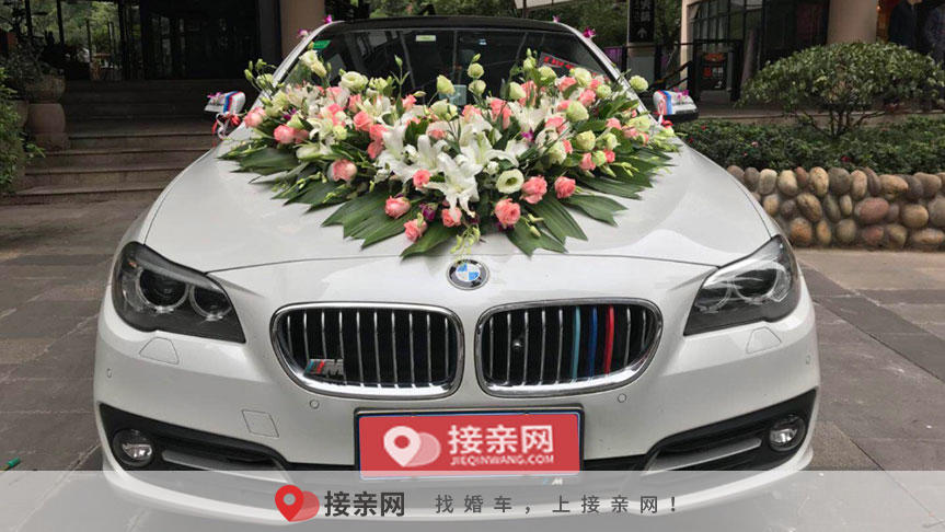 婚庆跑车租一天多少钱