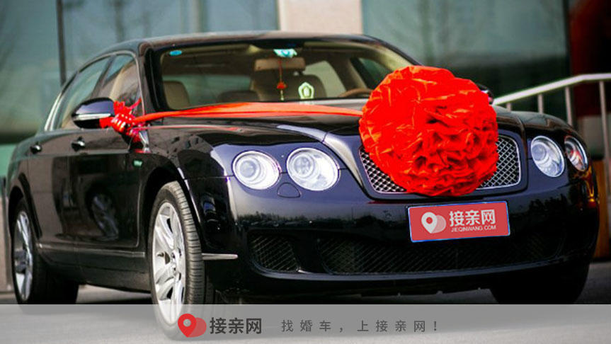 婚车租赁报价明细表一天 租车平台哪一个比较好