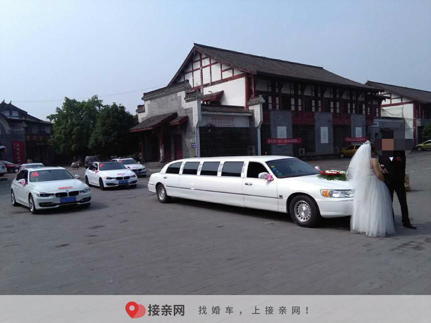 婚庆公司租车报价明细表 婚庆租车平台