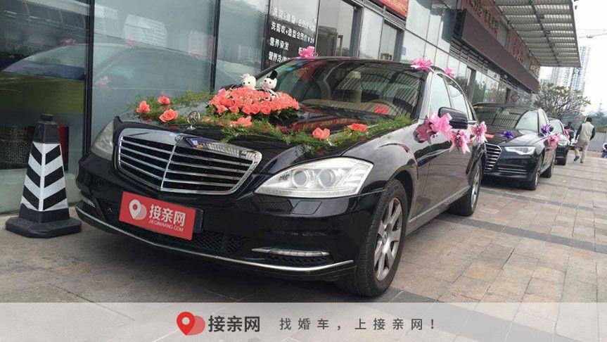 租奔驰S350婚车一天多少钱