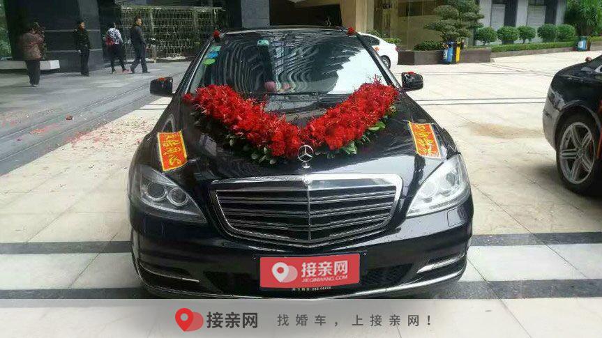 租奔驰S350婚车一天多少钱