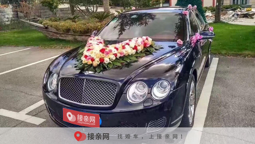 接亲租车价格 婚车出租平台