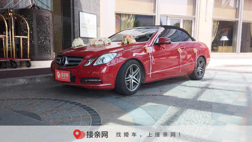 租一辆婚车多少钱  婚车租赁价格