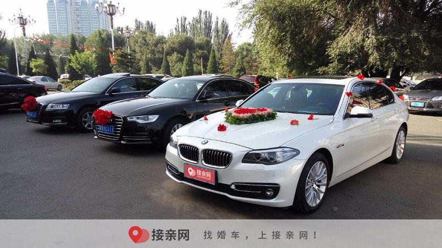 婚庆出租车公司 婚车出租租车