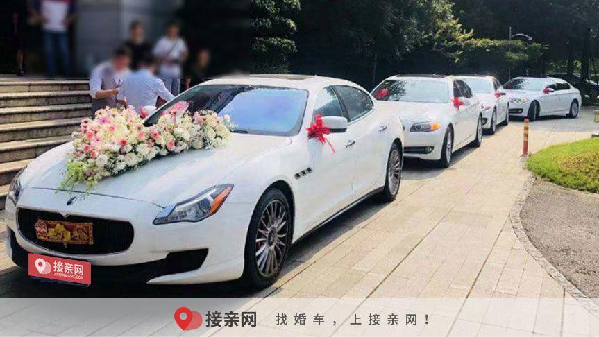 婚庆租车平台app 婚庆租车电话