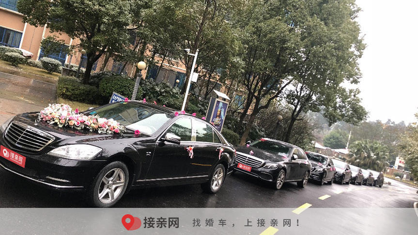 婚庆租车奔驰e300价格是多少