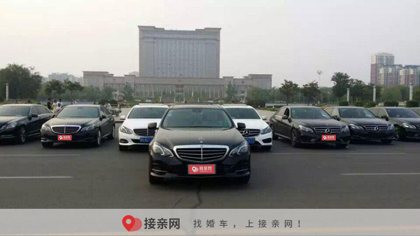 婚庆租车奔驰e300价格是多少