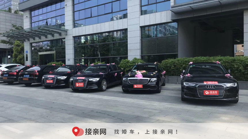 如何找婚庆公司跑婚车