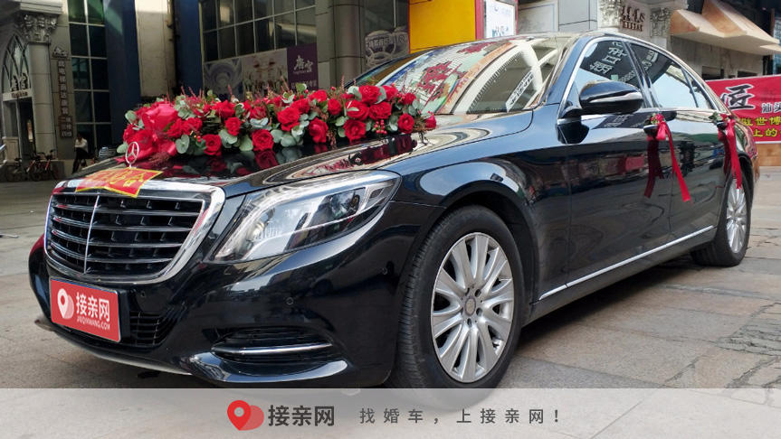 奔驰e300婚车多少钱一天