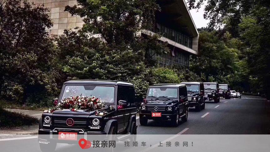 婚庆婚车租赁价格大全  婚庆价目表