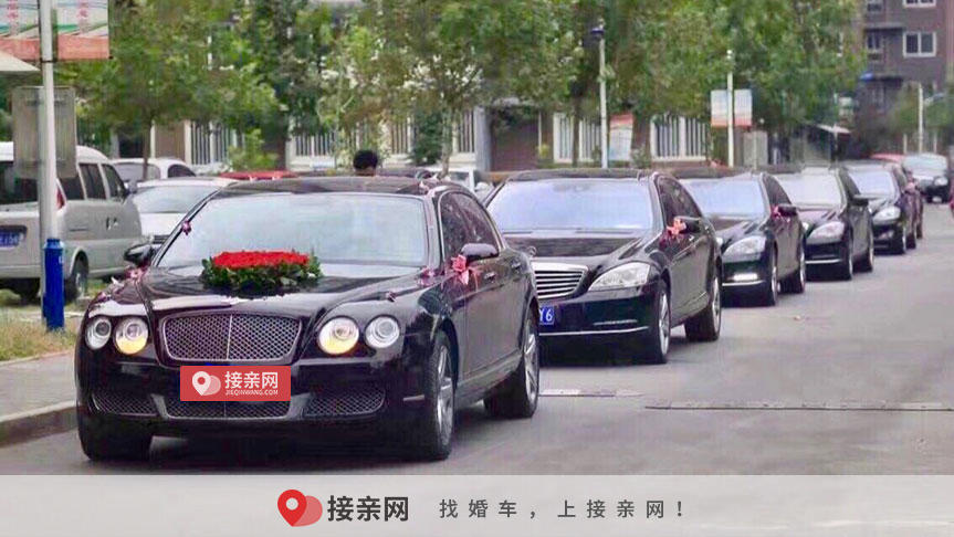 婚车出租多少钱一次  婚车出租多少钱一天