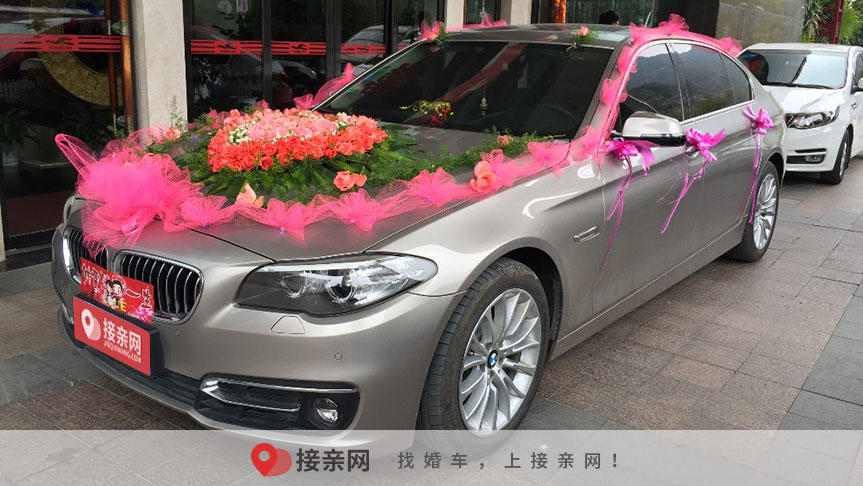 宝马婚车一天多少钱  婚车租赁多少钱一天