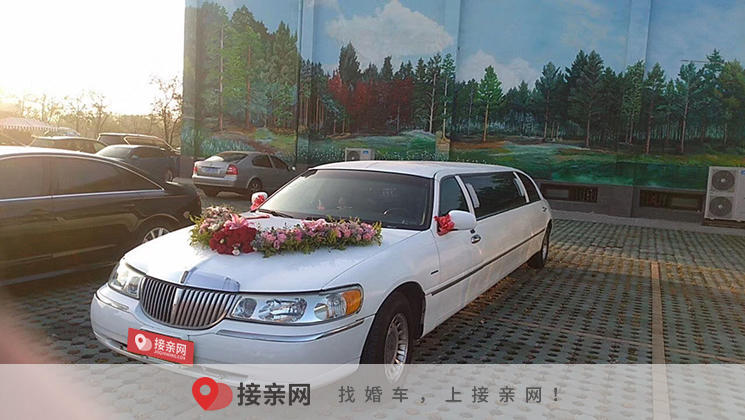租林肯婚车多少钱一天