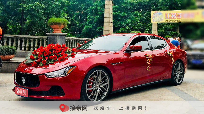 婚车颜色有哪些讲究吗