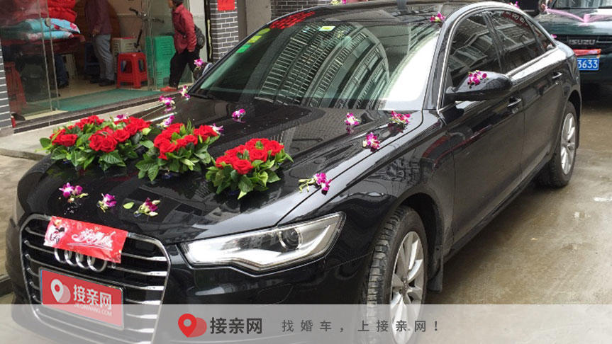 婚车出租网 婚车出租app