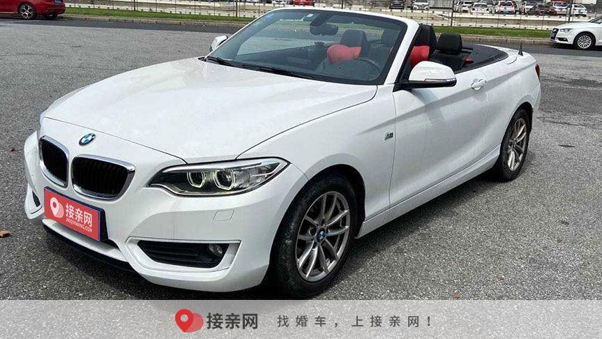 婚车租车多少钱一天 婚车价格是多少