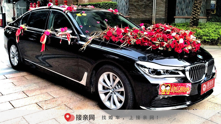 新娘是坐婚车的什么位置