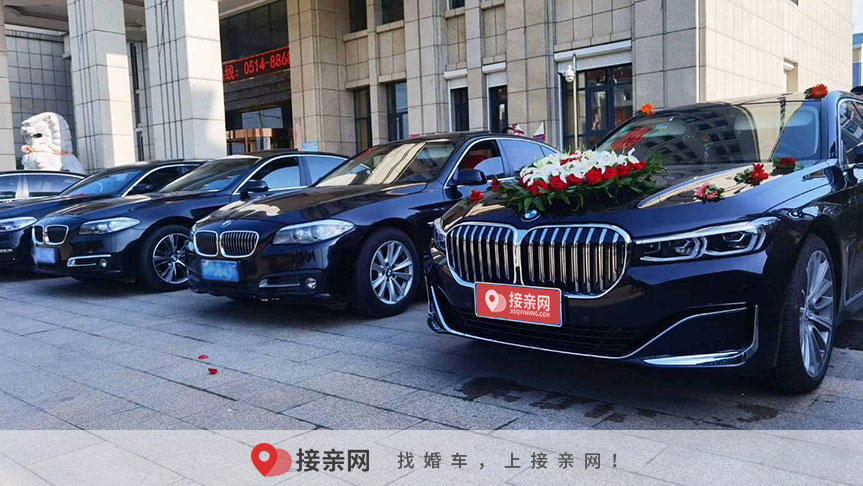小城市婚车租赁什么平台好