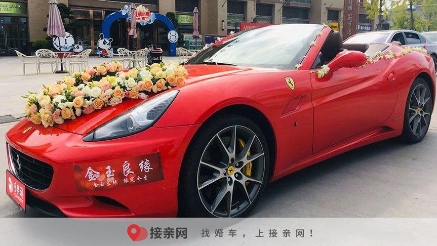 跑婚车用哪款车最好