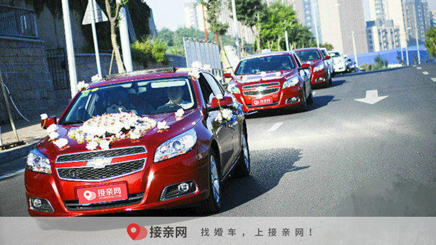 婚车奔你而来都有哪些车