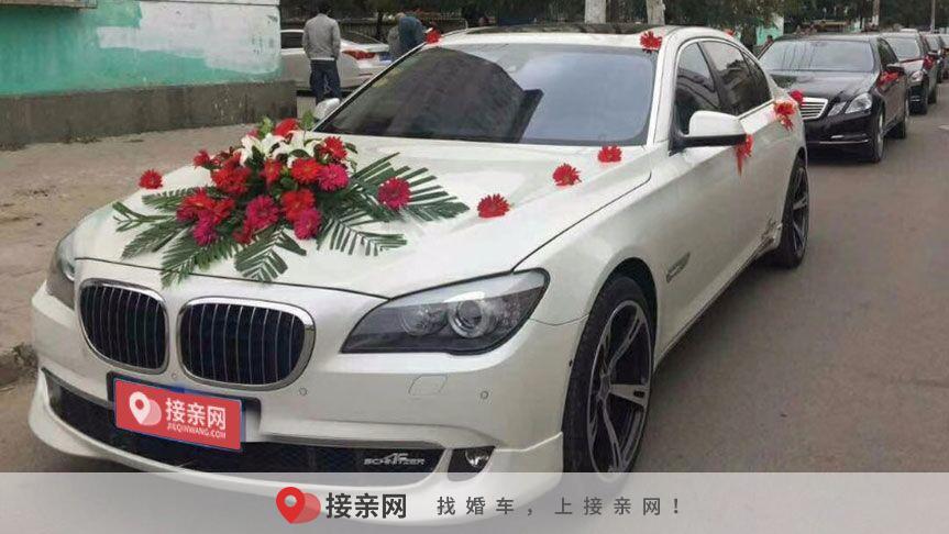 宝马3系婚车一天多少钱