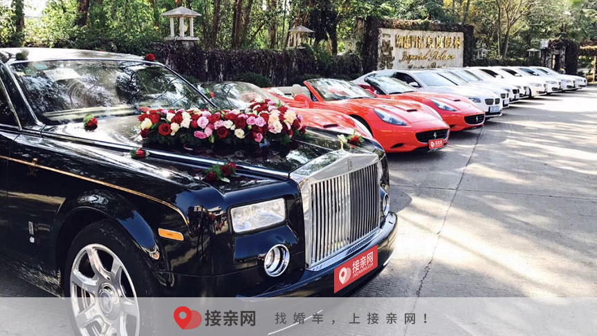 结婚典礼租车队一般多少钱