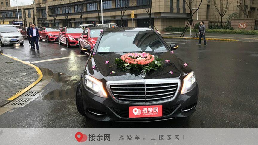 租一辆奔驰婚车一天多少钱