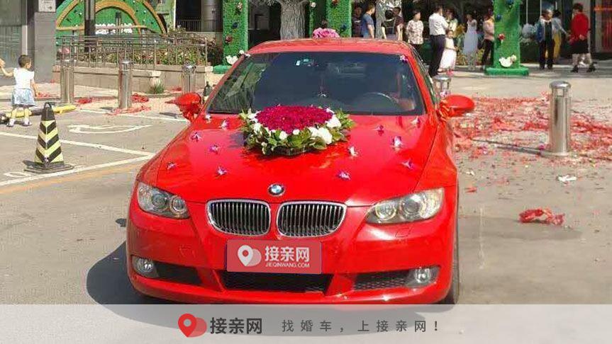 婚庆公司婚车多少钱表