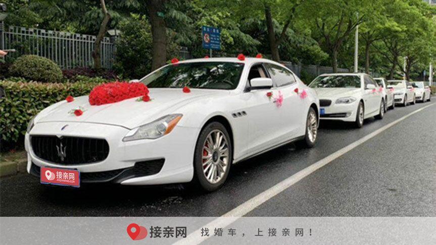 婚庆公司婚车多少钱表