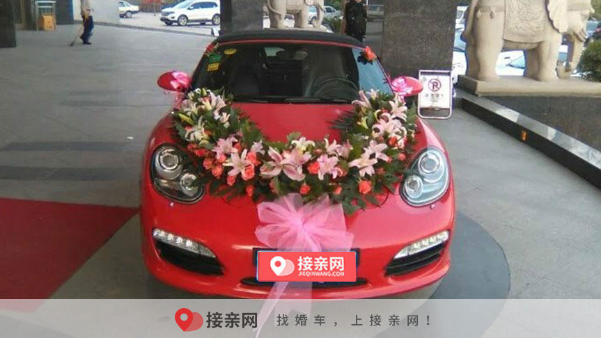 有没关于婚庆用车的出租网站