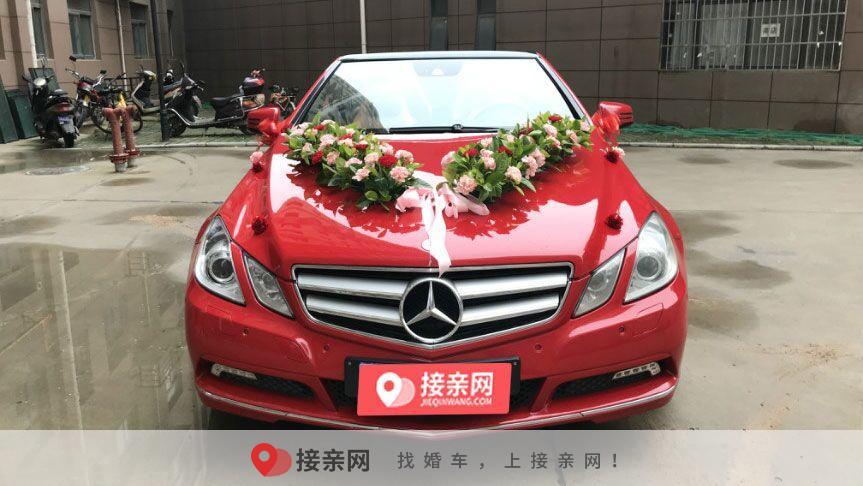 宝马740婚车一天多少钱