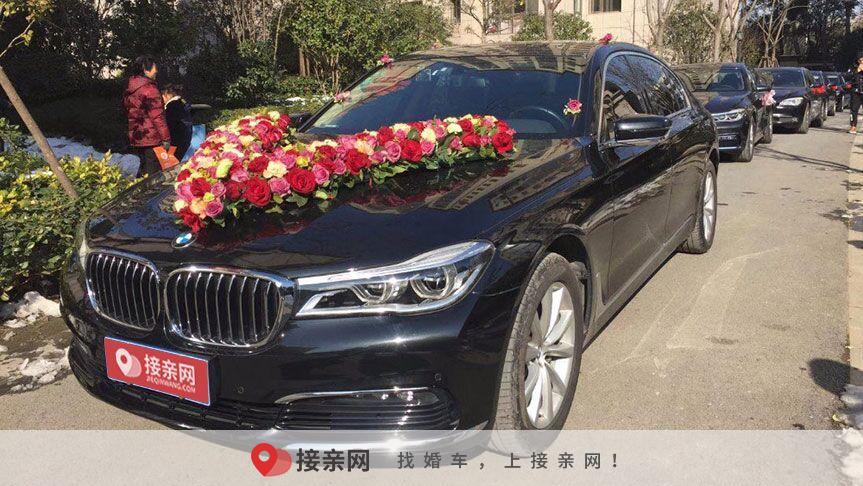 宝马740婚车一天多少钱
