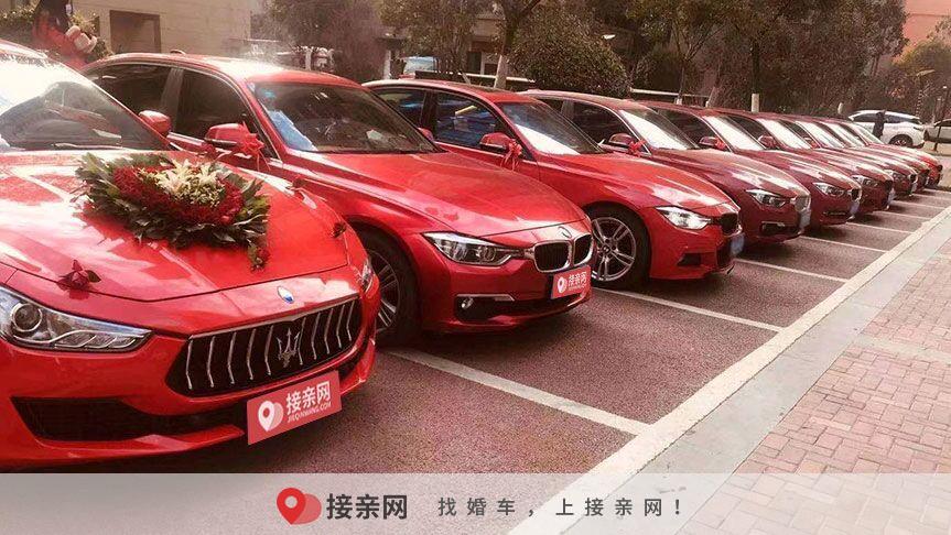 结婚典礼车队一般要花多少钱