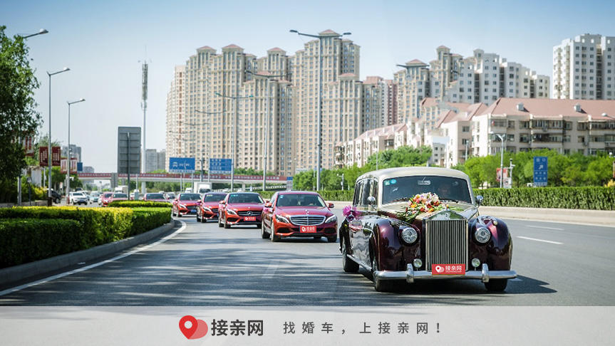 天津婚庆车队价格明细表