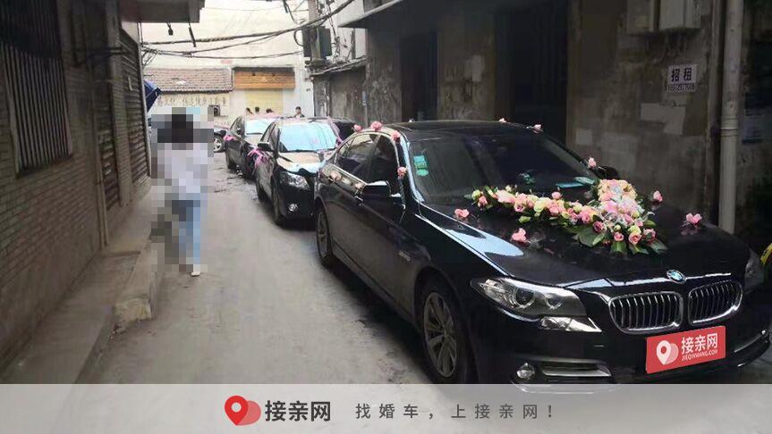 有没关于婚庆用车的出租网站