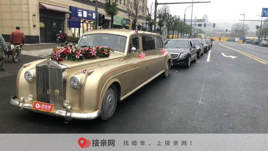 南京婚车价格大全