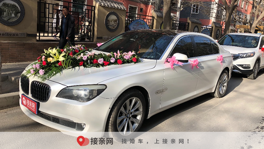 单县婚庆车队价目表